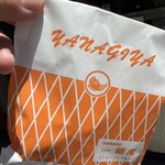 柳屋 - 