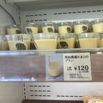 シャトレーゼ - ドリンク写真: