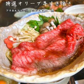 味の樹_2