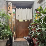 炭火焼 くらまえ - 