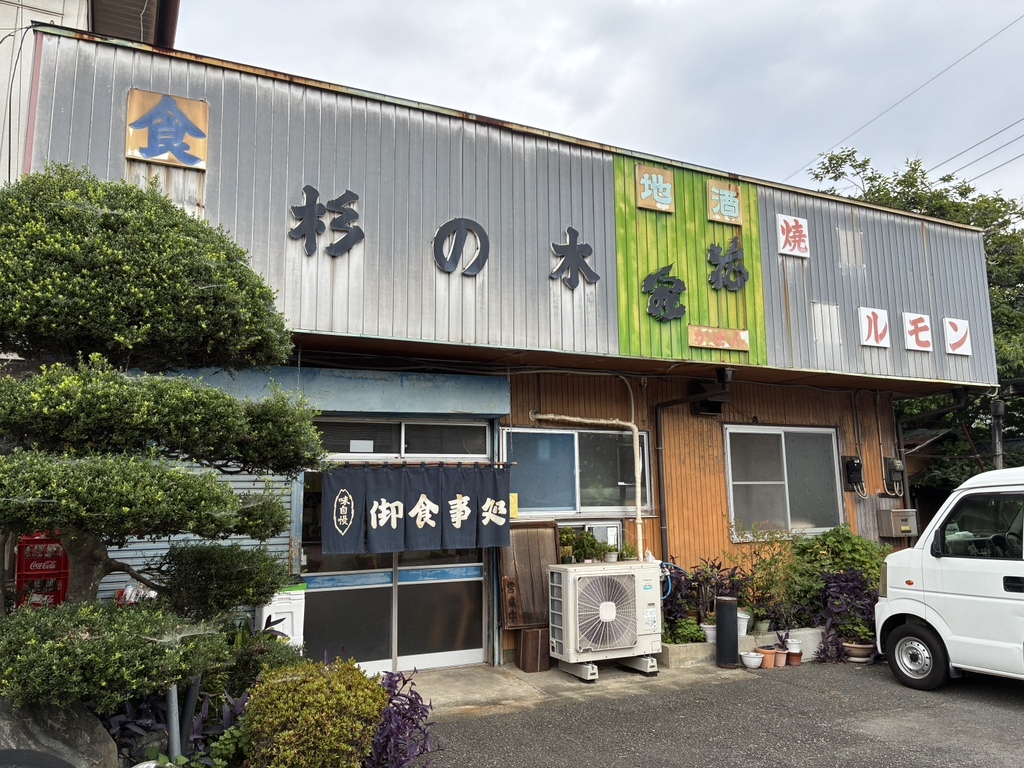 当時のメディア報道・掲載写真