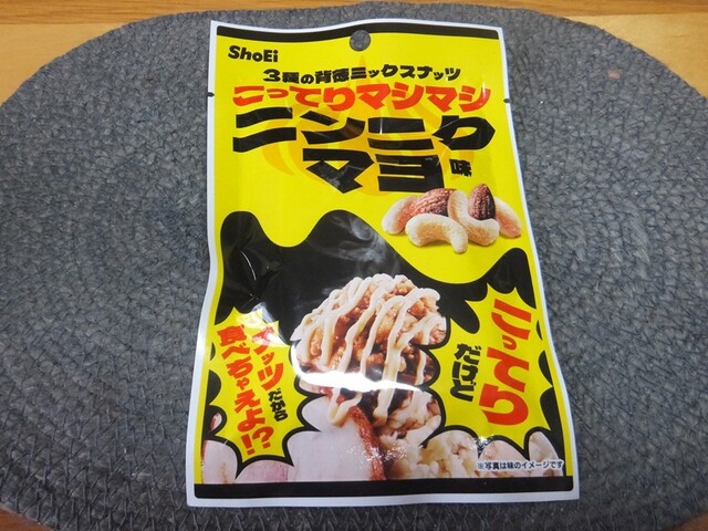 正栄食品工業「3種の背徳ミックスナッツ ニンニクマヨ味」』by