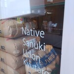 Udon Kyutaro - 
