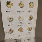 Udon Kyutaro - 