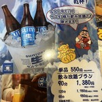 元祖串かつ 恵美須商店 - 