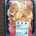 タイヨー - 料理写真:特製ロースカツ重 357円