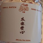茶寮哲心 - 