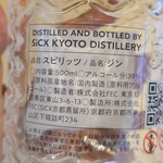 茶寮哲心 - 