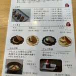 菓ふぇ ムラカミ - 