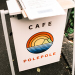 Cafe POLEPOLE - 看板