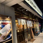 炭寅 - 