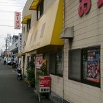 Seiryuuen - 店舗北側に小さいながらも駐車場があります。置き方に困ったらお店の方に聞いて下さいね