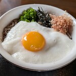 雅月 - あっぷ