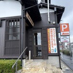 もり珈琲店 - 
