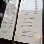もり珈琲店 - 