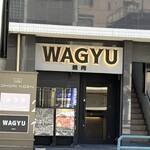 WAGYU PINFU - 