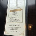 もり珈琲店 - 