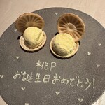 WAGYU PINFU - 