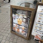 クレープ ドゥ ジラフ - 