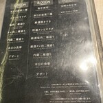 WAGYU PINFU - 