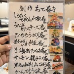 和食居酒屋 飯chan - 