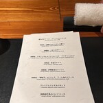 WINE食堂 緒乃 - 