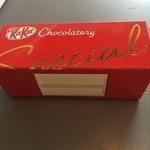 キットカットショコラトリー - バターちゃん♡