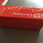 キットカットショコラトリー - 後ろから見てもバターちゃん♡