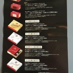 キットカットショコラトリー - 全部食べて見たいラインナップ♫