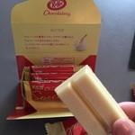 キットカットショコラトリー - ふふふ美味しいやつ♡