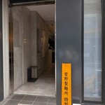 左とう - 