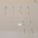 左とう - 