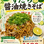 ゆかり - 料理写真: