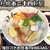 海鮮丼とお蕎麦のHIRAKU - 料理写真: