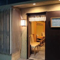 神楽坂ささ木 - 