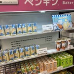 ペンギンベーカリー - ドリンクとかプリン｡