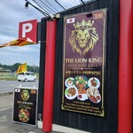 THE LION KING - 