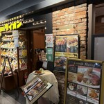銀座ライオン - 