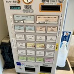 宍道湖しじみ中華蕎麦 琥珀 - 