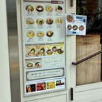 中華そば 上田製麺店 - 