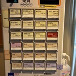 中華そば 上田製麺店 - 