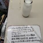 パンと牛乳の店 ミルクスタンド - 全部店員さんが開けてくれました。瓶は必ず返却のこと。