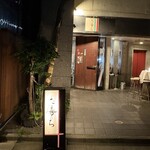 た喜ち - 