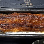 うなぎ四代目菊川 - 