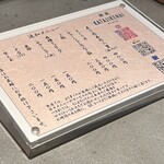 麺逢 KATAJIKENAI - 