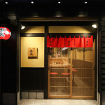 餃子歩兵 - メイン写真: