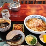末錦 - 