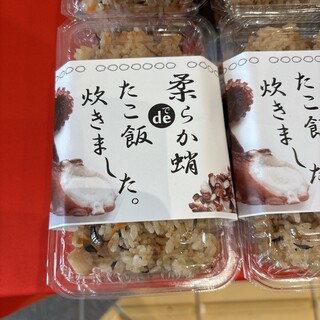 道の駅石狩 あいろーど厚田_1