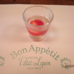 ビストロ　プティラパン - 定番？おまけゼリー。