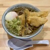 吹上庵 天文館店